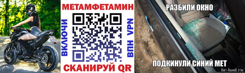 Амфетамин 97%  Уссурийск 
