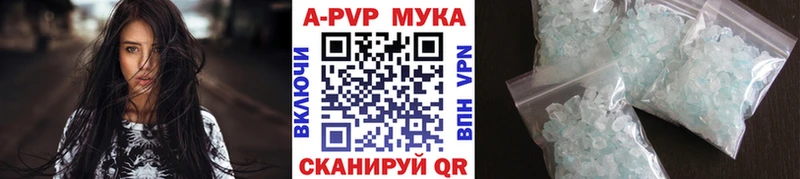 Alfa_PVP VHQ Уссурийск
