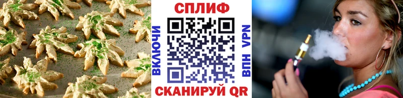 где найти наркотики  Уссурийск  Cannafood марихуана 