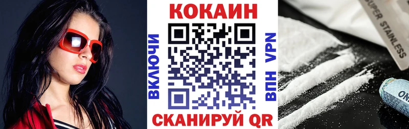 площадка состав Уссурийск Кокаин Columbia
