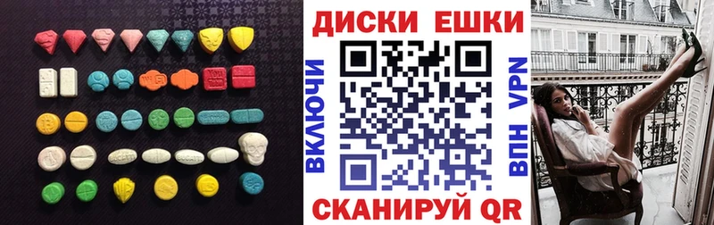 купить  сайты  Уссурийск  ЭКСТАЗИ 99% 