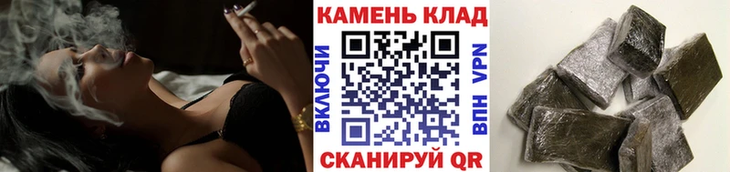ОМГ ОМГ маркетплейс  Уссурийск  ГАШИШ гашик 