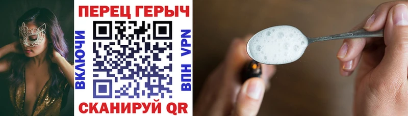 Героин VHQ Уссурийск