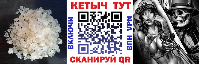 дарнет шоп  Уссурийск  Кетамин VHQ 