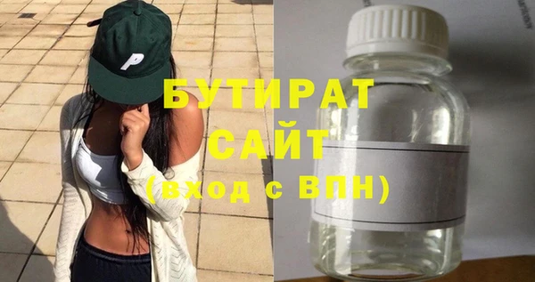 дживик Белокуриха
