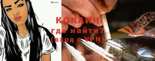 ешки Беломорск