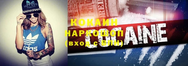 кокаин колумбия Белоозёрский