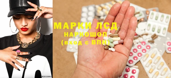 кокаин колумбия Белоозёрский