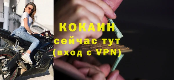 метамфетамин Балабаново
