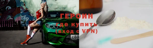 кокаин колумбия Белоозёрский
