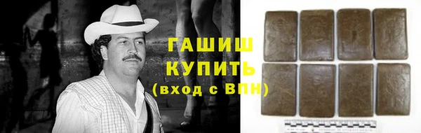 ешки Беломорск