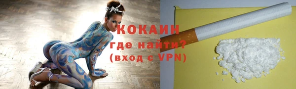 ешки Беломорск