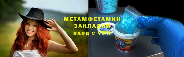 дживик Белокуриха