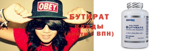 ешки Беломорск