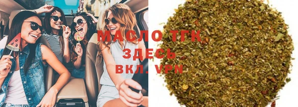 дживик Белокуриха