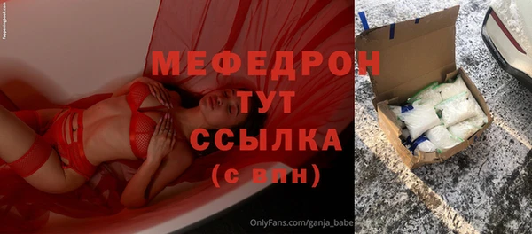 ешки Беломорск