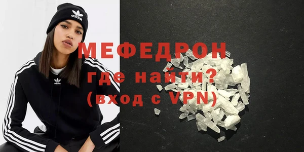 ешки Беломорск