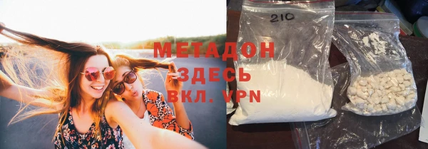 дживик Белокуриха