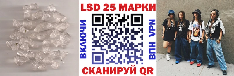 ЛСД экстази ecstasy  Уссурийск 