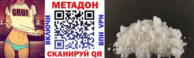 kraken ONION  Уссурийск  Метадон methadone 