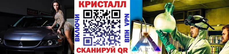 Метамфетамин Methamphetamine  Уссурийск 