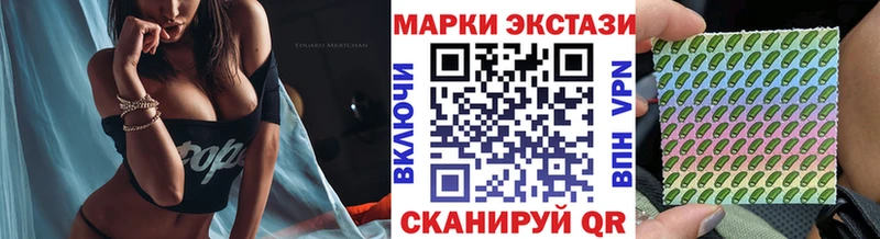 Марки 25I-NBOMe 1,8мг  Уссурийск 