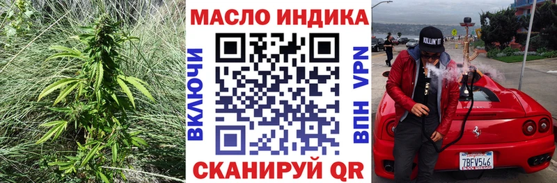 купить закладку  Уссурийск  Дистиллят ТГК вейп с тгк 