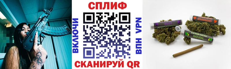 Конопля планчик  Уссурийск 